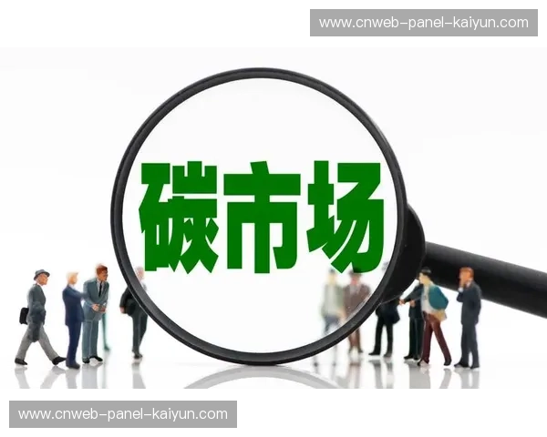 能耗管理引入绿色计算策略，降低大型转播碳足迹。